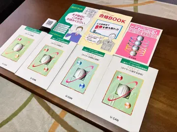 2급 보일러 기능사 자격증 검정 대책 교재 유캔