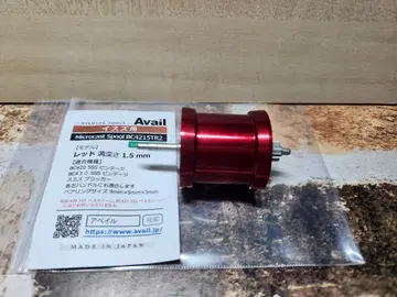 아베일 이소즈 마이크로 캐스트 스풀 BC4215TR2