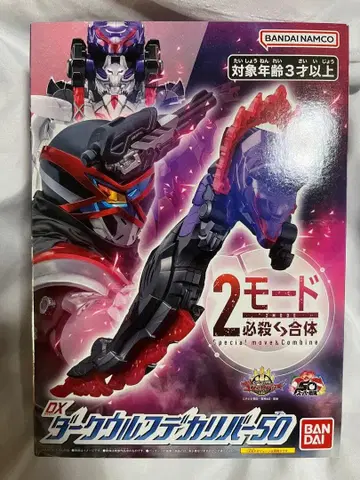 DX 다크 울프 빅 리버 50