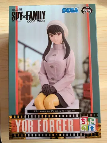 극장판 SPY x FAMILY 쵸코노세 요르 포저 피규어 미개봉