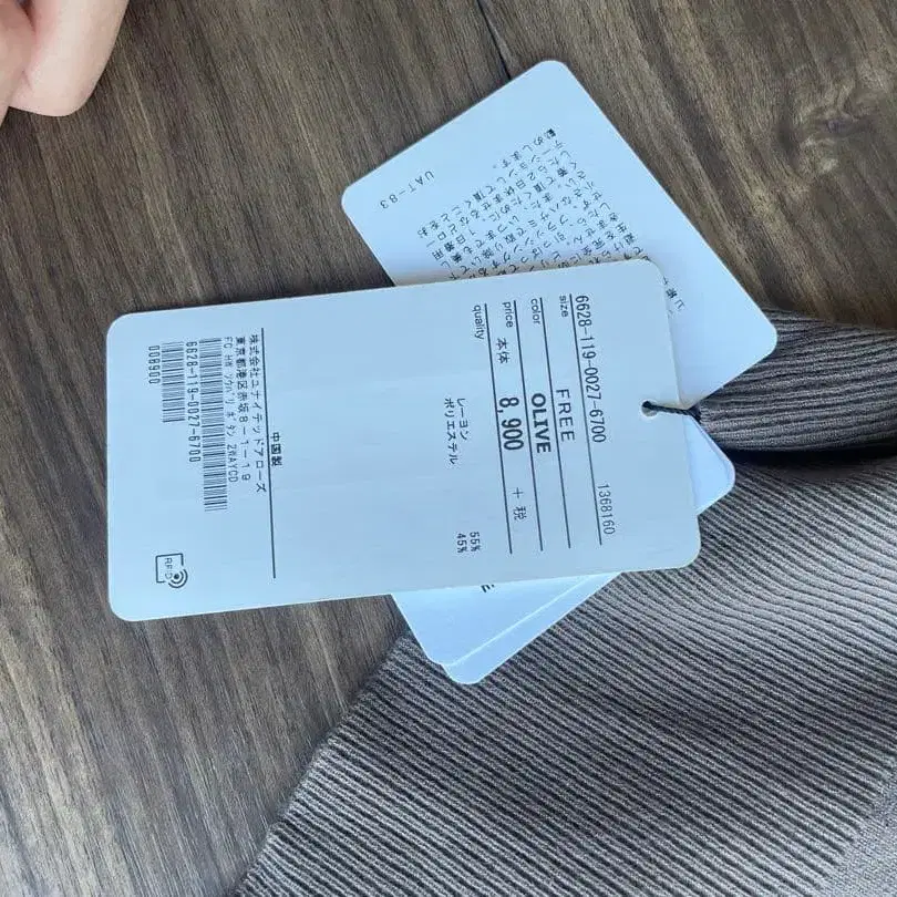 6번째 상품 이미지