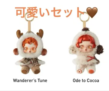 SKULLPANDA Winter Symphony 귀여운 세트