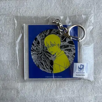 빛이 죽은 여름 츠지나카 요시키 아크릴 키링 토라노아나 특전