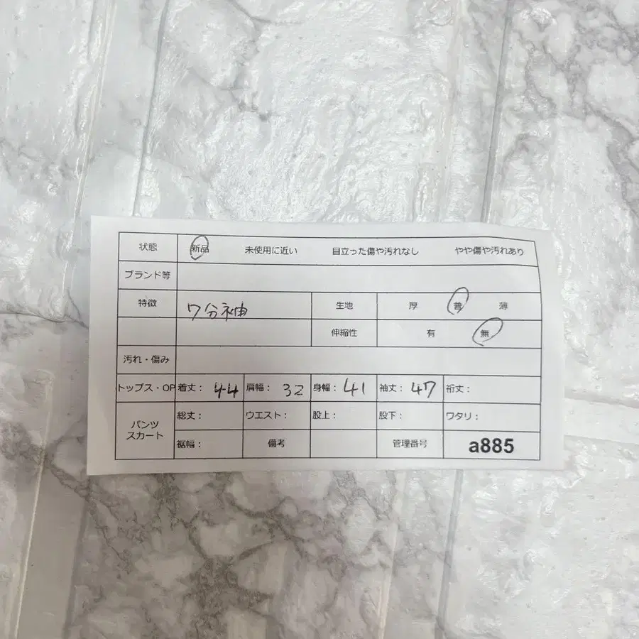 10번째 상품 이미지