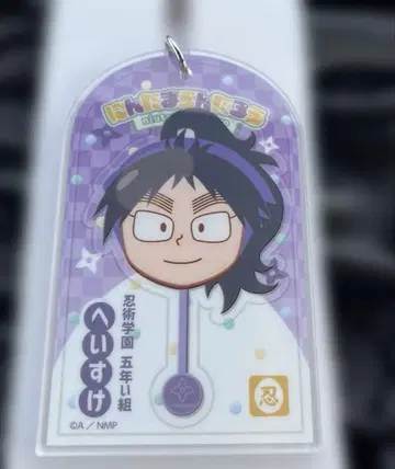 닌타마 란타로 최강의 군사 로손 아크릴 키링 쿠쿠치 헤이스케