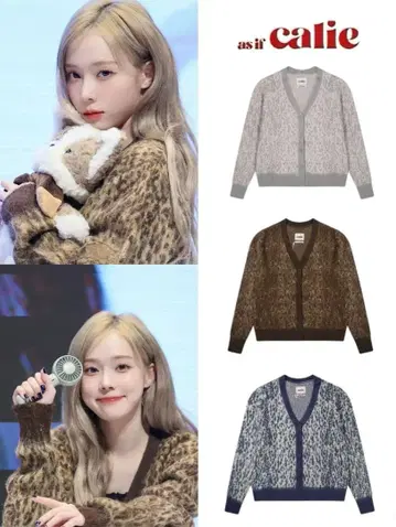 aespa 윈터 착용 ASIF CALIE LEOPARD KNIT