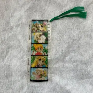 나카요시 부록 책갈피 쇼와 50년대 캔디 캔디 외