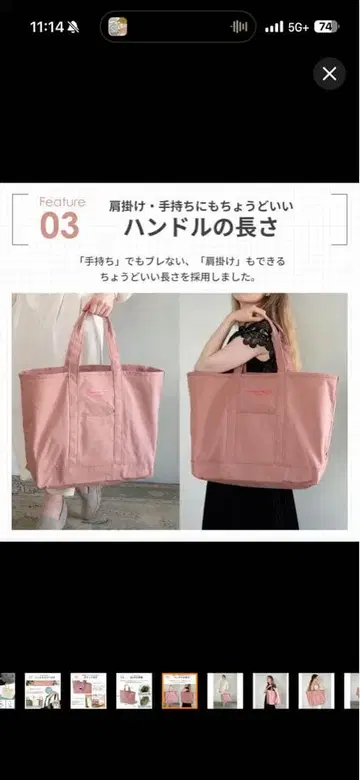 SHINOBU RIDERS 핑크 토트백