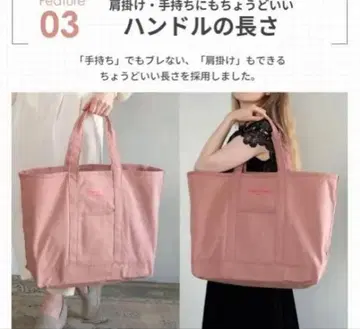 SHINOBU RIDERS 핑크 토트백