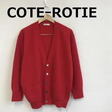 C1205B14 [ COTE ROTIE ] 울 혼방 가디건