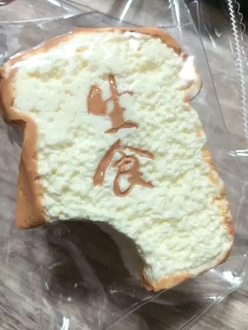 생식빵 kikisquishy 해외 스퀴즈