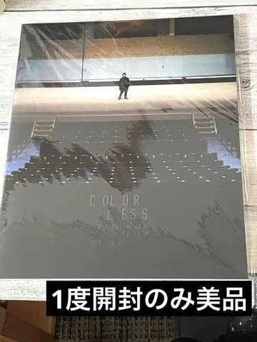 미우라 다이치/COLORLESS/팜플렛/1번만 개봉 새상품급