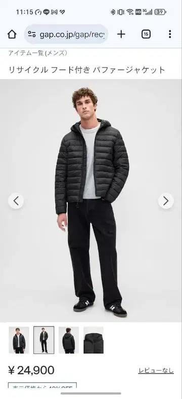 GAP 리사이클 후드 부착 퍼퍼 자켓 블랙 거의 미사용