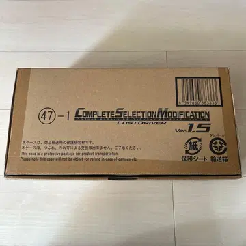 CSM 로스트 드라이버 ver.1.5