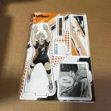 하이큐 스가와라 명장면 디오라마 아크릴 스탠드 벌스데이 2020