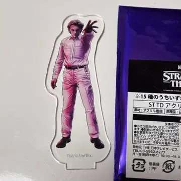 STRANGER THINGS 아크릴 스탠드 베크나