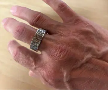 [ 새상품 미사용 ] JAM HOME MADE PMA 반지 19호