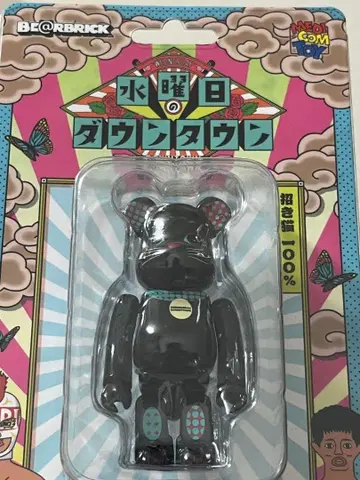 [ 당일 발송 ] BE@RBRICK 수요일의 다운타운 100%