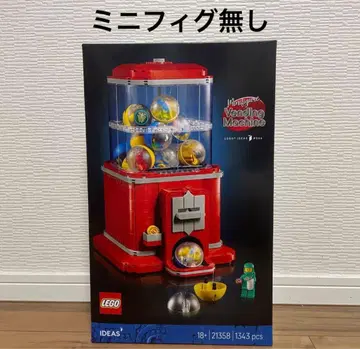 레고 21358 캡슐 머신 본체만