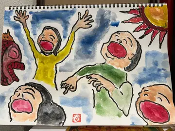 수채화 기쁨의 표현 스케치북 사이즈