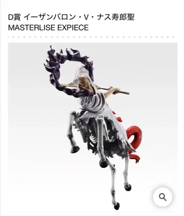 제일복권 원피스 미래섬 에그 헤드 D상 이잔 바론 V 나스쥬로 성