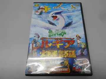 극장판 포켓몬스터 루기아 탄생 DVD/M2627