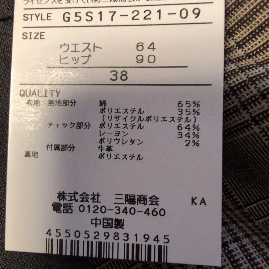 7번째 상품 이미지