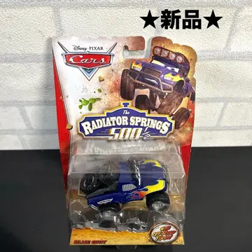 새상품 카즈 마텔 라디에이터 스프링스 블루 그리트 오프로드