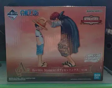 제일복권 원피스 에모셔널 스토리 A상 루피 & 샹크스