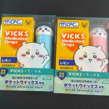 [ 캔디 포함 ] VICKS 메디케이티드 드롭스