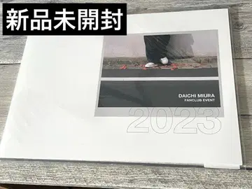 미우라 다이치/팬클럽 이벤트 2023/팜플렛/미개봉 새상품