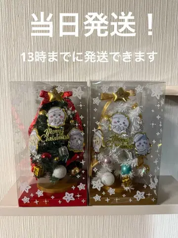 치이카와 (먼작귀) 크리스마스 트리 빨간색 화이트 2개 세트