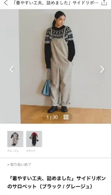 북유럽 생활 잡화점 사이드 리본 살로펫