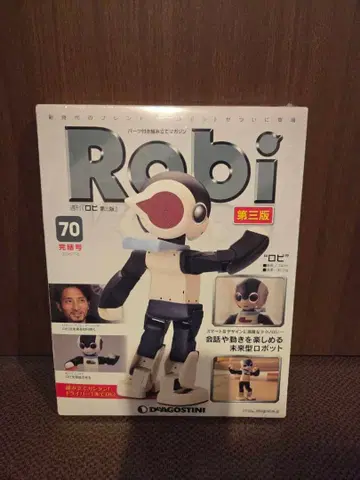 Robi 로비 제3판 완결호 70 미개봉 새상품