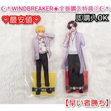 WIND BREAKER 전권 구매 혜택 아크릴 스탠드 소방준비 뉴이추 2