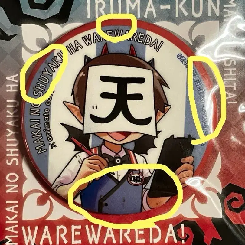 6번째 상품 이미지