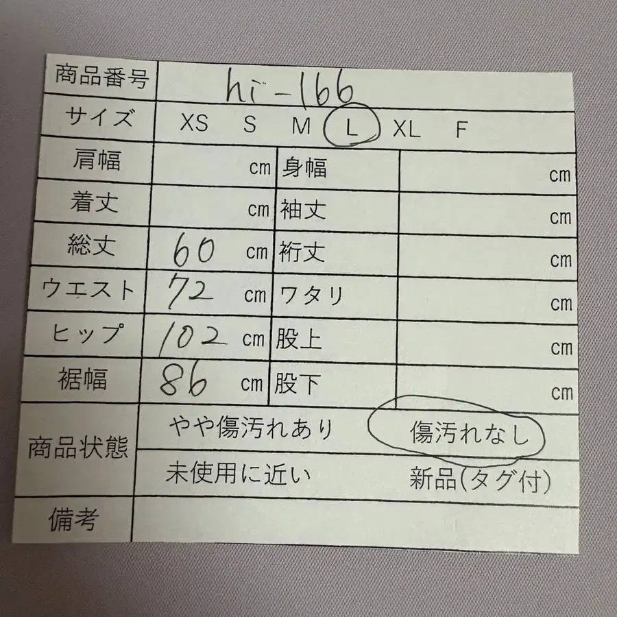 12번째 상품 이미지