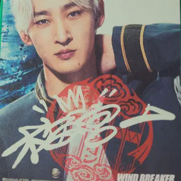 윈드 브레이커 미니 색지