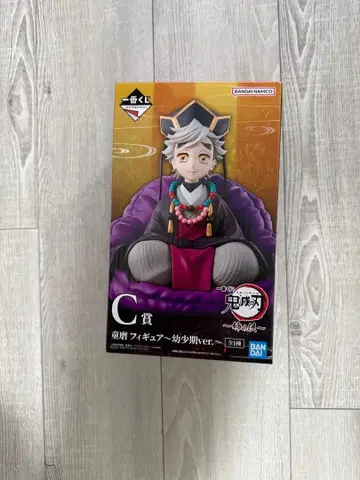 귀멸의 칼날 제일복권 C상 도우마 유년기 피규어