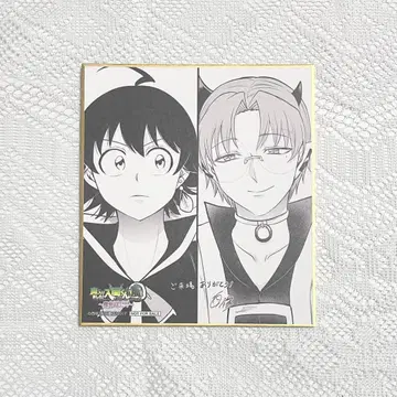 1646: 마계 학원 데몬즈 입학 특전 색지 이루마&키리오