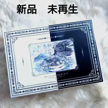 마후마후 히키코모리라도 LIVE가 하고 싶어 ~슈퍼마후마후월드 DVD