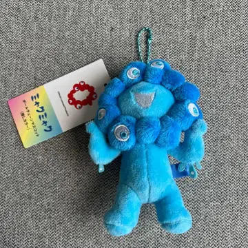 미야쿠미야쿠 최애 컬러 키 볼 체인 블루