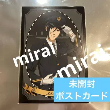 흑집사 최애여행 교토 엽서 미개봉 (5장입)