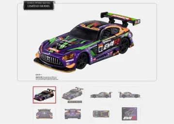 토미카 프리미엄 Racing 에바 RT 초호기 AMG GT3 EVO