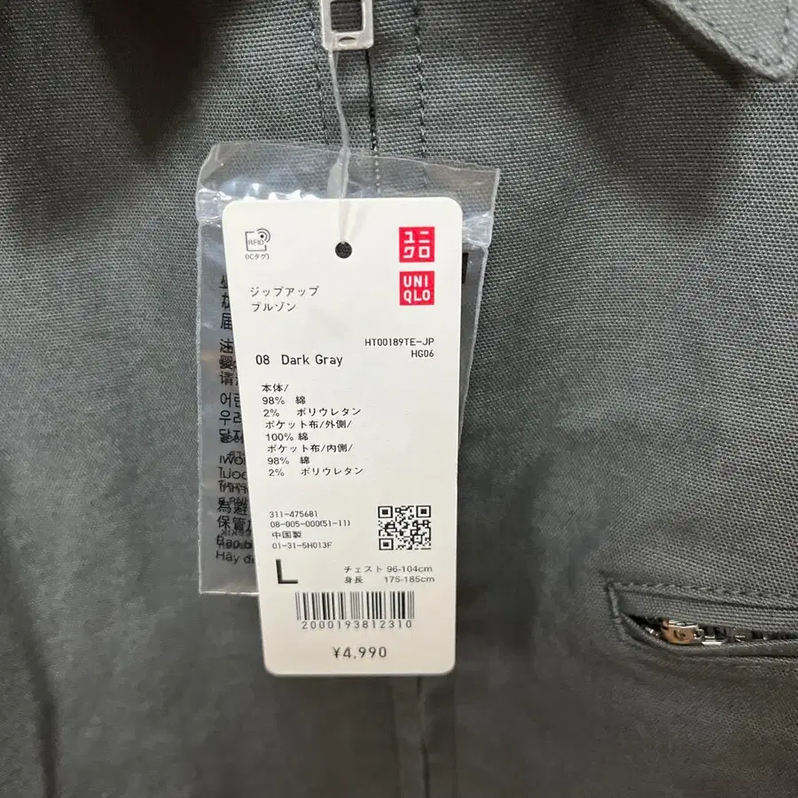 5번째 상품 이미지