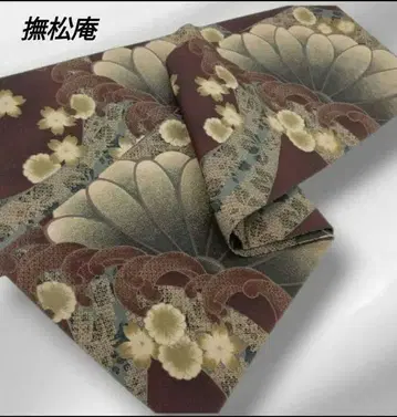 [부쇼안] 쿄후쿠로 오비 장척 대형 국화 벚꽃 리버서블 #1389