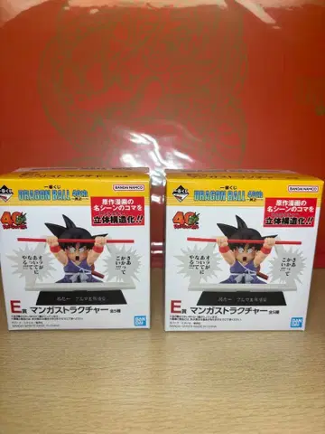 드래곤볼 40주년 ~그 첫 번째~ E상 만화 스트럭처 2개 세트