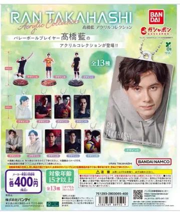 타카하시 아이 아크릴 컬렉션