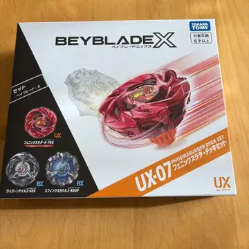 BEYBLADE X UX-07 피닉스 래더 덱 세트