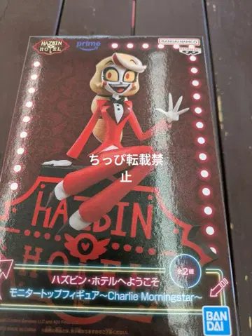 해즈빈 호텔에 오신 것을 환영합니다 피규어 찰리 모닝스타 A 컬러